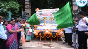 ନିରକ୍ଷର ବ୍ୟକ୍ତିମାନଙ୍କୁ ସାକ୍ଷର: ଉଲ୍ଲାସ  ଅଭିଯାନ ଶୁଭାରମ୍ଭ