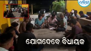 ପୁଇଁତୋଳା  ପରିଚାଳନା କମିଟି ପକ୍ଷରୁ ଗଣେଶ ପୂଜା ପ୍ରସ୍ତୁତି: ଯୋଗଦେବେ ଛତ୍ରପୁର ବିଧାୟକ, ଟପ୍ପର ବିଦ୍ୟାର୍ଥୀଙ୍କୁ …