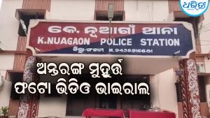 ମହିଳାଙ୍କୁ  ଫସାଇ ଏକାଧିକ ଥର ବଳାତ୍କାର, ଅନ୍ତରଙ୍ଗ ମୁହୁର୍ତ୍ତ ଫଟୋ ଭିଡିଓ ଭାଇରାଲ: ଅବସରପ୍ରାପ୍ତ ସାମରିକ କର୍ମଚାରୀ  ଗିରଫ