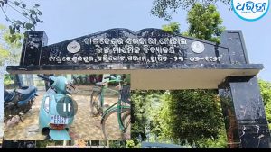 ବାଲୁଙ୍କେଶ୍ୱର ହାଇସ୍କୁଲ ସହକାରୀ ଶିକ୍ଷକଙ୍କୁ ମରଣାନ୍ତକ ଆକ୍ରମଣ