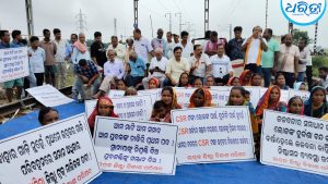 ଭଦ୍ରକ-ଧାମରା ରେଳପଥ ଅବରୋଧ ଡିପିସିଏଲ୍‌ର ଅନ୍ୟାୟ: ଅନୀତି ବିରୋଧରେ ଜନଆକ୍ରୋଶ