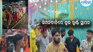 ଦୁର୍ଗାପୂଜା ପାଇଁ ଶୁଭ ଖୁଣ୍ଟି ସ୍ଥାପନ