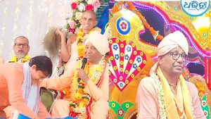 ଦିଗପହଣ୍ଡିରେ ବିଷ୍ଣୁ ଗୋସ୍ୱାମୀ ମହାରାଜଙ୍କ ଜନ୍ମ ମହୋତ୍ସବ: ଯୋଗଦେଲେ ବିଧାୟକ