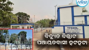 ସିମନବାଡ଼ି ସବ୍‌ଷ୍ଟେସନ କାର୍ଯ୍ୟ ଶେଷକୁ  ବିତିଲା ଦୀର୍ଘଦିନ : ଲୋକଙ୍କୁ ମିଳୁନି ସେବା, ବିଭାଗର ଅହେତୁକ ବିଳମ୍ବକୁ ନେଇ ବଢ଼ୁଛି ଅସନ୍ତୋଷ