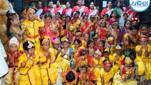 ସରସ୍ୱତୀ ଶିଶୁ ବିଦ୍ୟା ମନ୍ଦିରରେ ଜନ୍ମାଷ୍ଟମୀ, ଶ୍ରୀକୃଷ୍ଣ ମେଳା