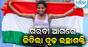 ୧୬ ବର୍ଷ ପ୍ରତୀକ୍ଷାର ଅନ୍ତ: ଏସିଆନ୍ ଗେମ୍ସରେ ହିମାଚଳର ଝିଅ ସୀମା ରଚିଲେ ଇତିହାସ, ଭାରତ ପାଇଁ ଜିତିଲେ ବ୍ରୋଞ୍ଜ