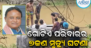 ମଧ୍ୟପ୍ରଦେଶ ଟ୍ରାଜେଡ଼ି: ୫ ଲକ୍ଷ ଟଙ୍କା ଲେଖାଏ ଅନୁକମ୍ପା ରାଶି ଘୋଷଣା କଲେ ମୁଖ୍ୟମନ୍ତ୍ରୀ