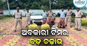 କ୍ରସର ବେଲ୍ଟ ଭିତରେ ଲୁଚା ହୋଇଥିଲା ଗଞ୍ଜେଇ: ପଶ୍ଚିମବଙ୍ଗ ଚାଲାଣ ବେଳେ ଧରାପଡ଼ିଲେ, ୫୬ କେଜି ଗଞ୍ଜେଇ ସହ ୪ ଗିରଫ