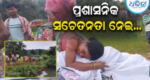 ଶୌଚ ହେବାକୁ ଯାଇଥିଲେ, ଆଉ ଫେରିଲେନି: ଗୋଡ଼ ଖସିଯିବାରୁ ପୋଖରୀ ଗଭୀର ପାଣିରେ ବୁଡ଼ି ଚାଲିଗଲା…
