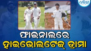 ଫାଇନାଲ ମଝିରେ ତିଲକ-ସୂର୍ଯ୍ୟବଂଶୀଙ୍କ ମଧ୍ୟରେ ହାଇଭୋଲଟେଜ୍‌ ଡ୍ରାମା! ମଇଦାନରେ ଘଟିଲା… ଭିଡିଓ ଭାଇରାଲ