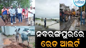 ନବରଙ୍ଗପୁରରେ ରେଡ ଆଲର୍ଟ: ବର୍ଷା ପରିସ୍ଥିତି ଉପରେ ପ୍ରଶାସନର କଡ଼ା ନଜର