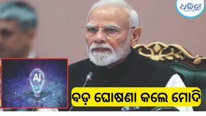 ଗ୍ଲୋବାଲ୍‌ CEO ରାଉଣ୍ଡଟେବୁଲ୍‌ ବୈଠକରେ ବଡ଼ ଘୋଷଣା କଲେ ମୋଦି, ୧ କୋଟି ଲୋକଙ୍କୁ…