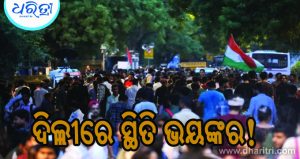 ସିଜେପି ଆନ୍ଦୋଳନକୁ ମିଳିଲା ସୁପ୍ରିମକୋର୍ଟ ଓକିଲଙ୍କ ସମର୍ଥନ, CJI କହିଲେ…