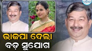 ଟିଏମସି (TMC)କୁ ଲାଗିବ ଶକ୍ତ ଧକ୍କା, ଦଳ ଛାଡିଥିବା ନେତାଙ୍କୁ ଭାଜପା ଦେଲା ବଡ଼ ସୁଯୋଗ
