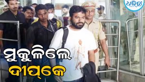 ସିଜେପି ମୁଖ୍ୟ ଅଭିଜିତ୍‌ ଦୀପ୍‌କେଙ୍କୁ ମିଳିଲା ଜାମିନ