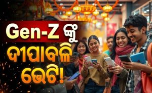 Gen Z ଙ୍କ ପାଇଁ ସରକାରୀ ବ୍ୟାଙ୍କର ବଡ଼ ଉପହାର: ସେଭିଂରୁ ଲୋନ୍‌ ଯାଏ ମିଳିବ ସ୍ୱତନ୍ତ୍ର ସୁବିଧା, ଆସୁଛି ୩ଟି ନୂଆ ସ୍କିମ!
