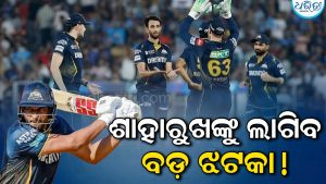 ଶାହରୁଖଙ୍କୁ ଝଟକା ଦେବାକୁ ପ୍ରସ୍ତୁତ ଗୁଜୁରାଟ! ଏହି ୩ ଖେଳାଳିଙ୍କୁ ଦଳରୁ ବାଦ ଦେଇପାରେ GT, ପ୍ରଶଂସକ ଆଶ୍ଚର୍ଯ୍ୟ
