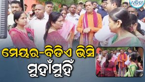 ନାମ ଫଳକରେ ନ ଥିଲା ନାଁ, ମୁହାଁମୁହିଁ ହେଲେ ମେୟର-ବିଡିଏ ଭିସି