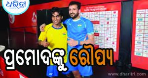 ଏସିଆନ ପାରା ଗେମ୍ସ: ରୌପ୍ୟରେ ସନ୍ତୁଷ୍ଟ ହେଲେ ପ୍ରମୋଦ