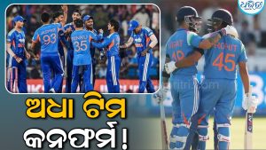 ୨୦୨୭ ODI ବିଶ୍ୱକପ ପାଇଁ ଭାରତୀୟ ଟିମର ଅଧା ଅଂଶ କନଫର୍ମ! ଆକାଶ ଚୋପ୍ରା ବାଛିଛନ୍ତି ୬ ଖେଳାଳିଙ୍କ ନାମ