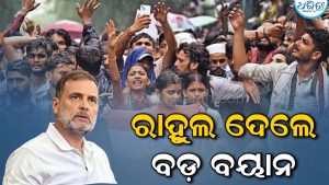 CJP ବିରୋଧ ମଧ୍ୟରେ ରାହୁଲ ଗାନ୍ଧୀଙ୍କ ଗୁରୁତ୍ୱପୂର୍ଣ୍ଣ ବୟାନ: ’…ଗଣତନ୍ତ୍ରର ସୁଧାର ପୁନର୍ବାର ଆରମ୍ଭ ହେବ’