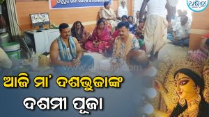 ଅଞ୍ଚଳରେ ଅପରାଧ ନ ଘଟିବା ପାଇଁ ମା’ ଦୁର୍ଗାଙ୍କୁ ଆରାଧନା କଲେ ପୋଲିସ କର୍ମଚାରୀ