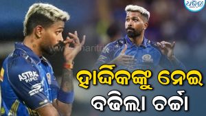 ହାର୍ଦ୍ଦିକ ପାଣ୍ଡ୍ୟାଙ୍କୁ ନେଇ ବଡ଼ ସଙ୍କେତ ଦେଲେ ଅଶ୍ୱିନ