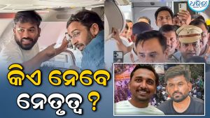 ଏବେ କିଏ ନେବେ CJPର ନେତୃତ୍ୱ? ଏକ୍ସରେ ଅଭିଜିତ ଦୀପକେ କହିଲେ ‘ବର୍ତ୍ତମାନ…’