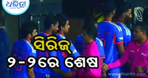 ବାଧକ ସାଜିଲା ବର୍ଷା: ଭାରତ-ଓ୍ବେଷ୍ଟଇଣ୍ଡିଜ୍‌ ମ୍ୟାଚ୍‌ ବାତିଲ