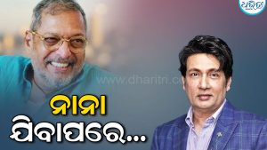 ନାନା ପାଟେକରଙ୍କ ବିୟୋଗରେ କାହିଁକି ଭାଙ୍ଗି ପଡ଼ିଲେ ଶେଖର ସୁମନ? କ୍ୟାନସେଲ କଲେ ଶୋ’, କହିଲେ, ‘ତାଙ୍କ ସ୍ଥାନ କେହି…’