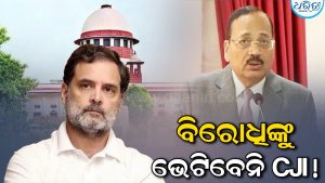 କାହିଁକି ବିରୋଧୀ ଦଳକୁ ଭେଟିବାକୁ ମନା କଲେ CJI ସୂର୍ଯ୍ୟ କାନ୍ତ? ଏହି ୫ କାରଣ ମାଧ୍ୟମରେ ବୁଝନ୍ତୁ ସମ୍ପୂର୍ଣ୍ଣ ଘଟଣାକୁ