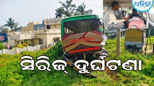 ବସ୍‌କୁ ଧକ୍କାଦେଲା ଟ୍ରକ୍‌, ପରେ ସ୍କୁଟି ଉପରେ ଚଢ଼ିଗଲା ବସ୍‌, ଆଉ ତା’ ପରେ…
