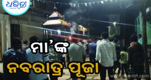 ଶ୍ରୀକୃଷ୍ଣଶରଣପୁର ଶାସରେ ନବରାତ୍ର ପୂଜା