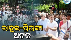 CECଙ୍କ ବିରୋଧରେ ଅଭିଯାନ ଆରମ୍ଭ କରିଛନ୍ତି ବିରୋଧି; ରାହୁଲ-ପ୍ରିୟଙ୍କା ଅଟକ