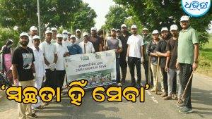 କେସିଙ୍ଗା ଏନ୍‌ଏସିରେ ସ୍ବଚ୍ଛତା ଅଭିଯାନ