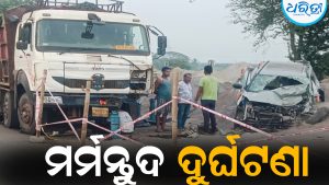 ଜାତୀୟ ରାଜପଥରେ କାରକୁ ଧକ୍କା ଦେଲା ଟ୍ରକ: ୫ ଗୁରୁତର