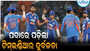 ପଦାରେ ପଡ଼ିଲା ଟିମ୍‌ଇଣ୍ଡିଆର ୪ ବଡ଼ ଦୁର୍ବଳତା: ଚିନ୍ତାରେ BCCI, ୧୬ ବର୍ଷରେ ପ୍ରଥମଥର ଘଟିଲା…