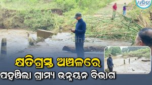 ଧୋଇଗଲା ତାଲିଯୋଡ଼ି ବ୍ରିଜ୍‌: ପହଞ୍ଚିଲା ଗ୍ରାମ୍ୟ ଉନ୍ନୟନ ବିଭାଗ, ଯନ୍ତ୍ରୀ କହିଲେ ଅନୁଦାନ ପରେ…