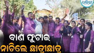 ଛାତ୍ର ସଂସଦ ନିର୍ବାଚନ ଘୋଷଣା: ମା’ ମାଣିକେଶ୍ୱରୀ ବିଶ୍ୱବିଦ୍ୟାଳୟରେ ଉତ୍ସବର ମାହୋଲ