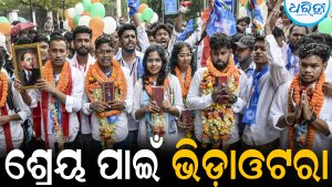 ଛାତ୍ର ସଂସଦ ନିର୍ବାଚନ: ଶ୍ରେୟ ପାଇଁ ଭିଡ଼ାଓଟରା, ଜାଣନ୍ତୁ କିଏ ଜିତିଲେ କେତେ ଆସନ