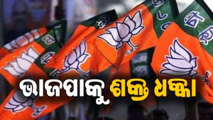 ଭାଜପା ମହଲରେ ହଟଚମଟ: ହଠାତ୍‌ ଇସ୍ତଫା ଦେଲେ ପୂର୍ବତନ ବିଧାୟକ, କହିଲେ-୧୧ ବର୍ଷ ଧରି…