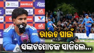 ଭାରତର ଐତିହାସିକ ବିଜୟର ଶ୍ରେୟ କାହାକୁ ଦେଲେ ଶ୍ରେୟସ ଆୟର? ମ୍ୟାଚ ପରେ କହିଦେଲେ ବଡ଼ କଥା