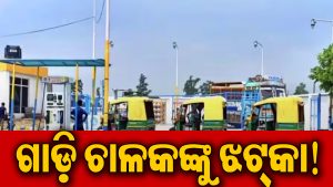 ଦୀପାବଳି ପୂର୍ବରୁ ମଧ୍ୟବିତ୍ତଙ୍କୁ ମହଙ୍ଗା ମାଡ଼! ବଢିଲା…