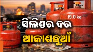 ଆକାଶଛୁଆଁ ଦାମ: ୭ ହଜାରରେ ପହଞ୍ଚିଲା ଗ୍ୟାସ ସିଲିଣ୍ଡର, ଇରାନ ରୋକିଲା ସପ୍ଲାଏ!
