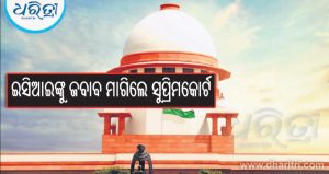 ମହାରାଷ୍ଟ୍ର ଏସ୍‌ଆଇଆର୍‌ରେ ୩୩% ଭୋଟର ବାଦ୍‌