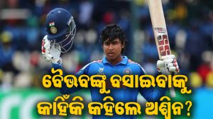 ଲକ୍ଷ୍ମୀ ନାରାୟଣ ଯୋଗ: କେବଳ ଏହି ୩ ରାଶି ଲୋକଙ୍କ ସହ ଘଟିବ ବଡ଼ ଚମତ୍କାର! ନଭେମ୍ବର ମାସ ସାରା…