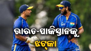 ସେମିଫାଇନାଲ ସ୍ବପ୍ନ ଚୂର୍‌ମାର: ଟୁର୍ନାମେଣ୍ଟରୁ ବିଦାୟ ନେଲେ ଭାରତ-ପାକିସ୍ତାନ