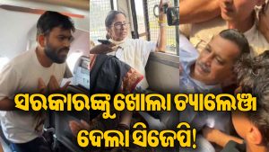 ଇସ୍ତଫା ଦାବିରେ ଅଟଳ ସିଜେପି, ସକାଳୁ ସକାଳୁ କଲା ବଡ଼ ଘୋଷଣା; ସରକାର ଛାନିଆ!