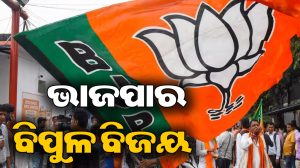 SIRକୁ ନେଇ ରାଜନୈତିକ ହଟଚମଟ ମଧ୍ୟରେ ଭାଜପାର ବଡ଼ ବିଜୟ, ବିରୋଧୀଙ୍କୁ ଲାଗିଲା ଝଟ୍‌କା