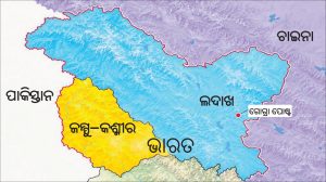 ଲଦାଖରେ ୨୮ ସ୍ଥାନର ନାମକରଣକୁ ଚାଇନାର ବିରୋଧ